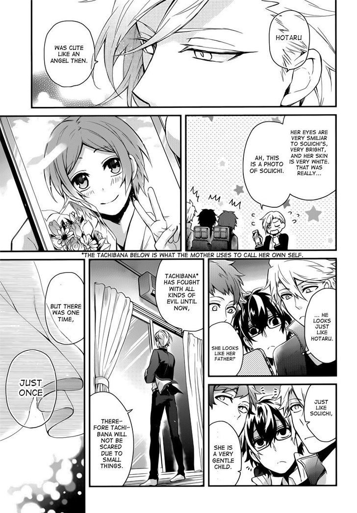 Seishun X Kikanjuu - Chapter 39 : Warning