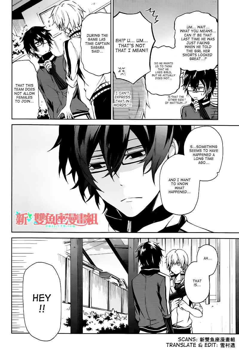 Seishun X Kikanjuu - Chapter 5 : I Don't Want To Leave This Team