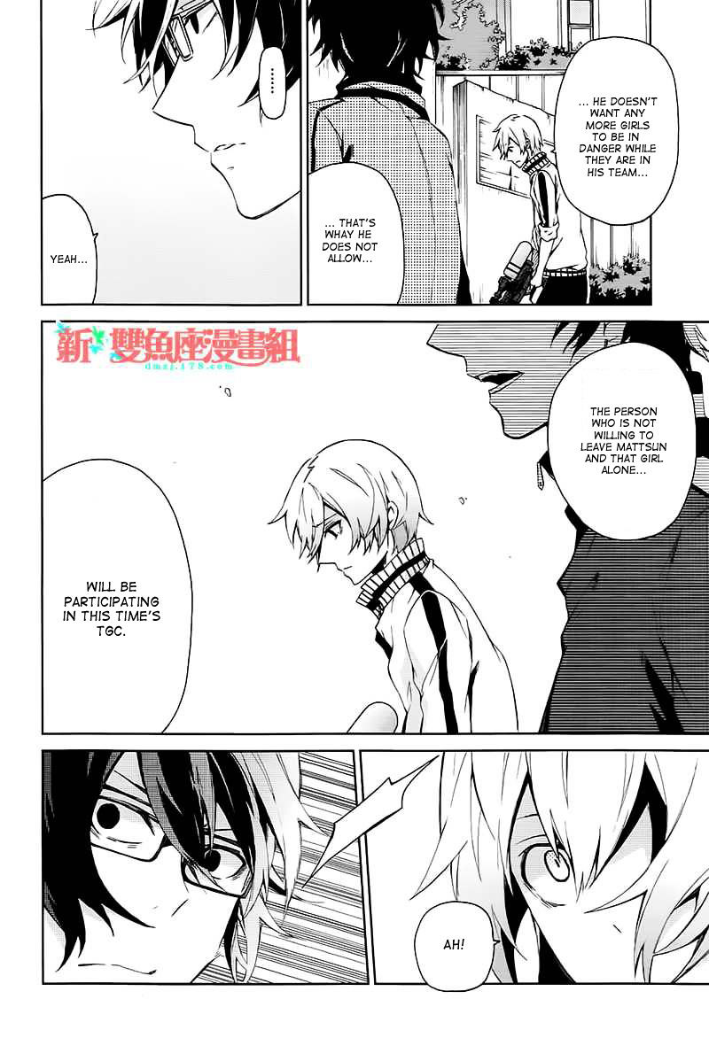 Seishun X Kikanjuu - Chapter 5 : I Don't Want To Leave This Team