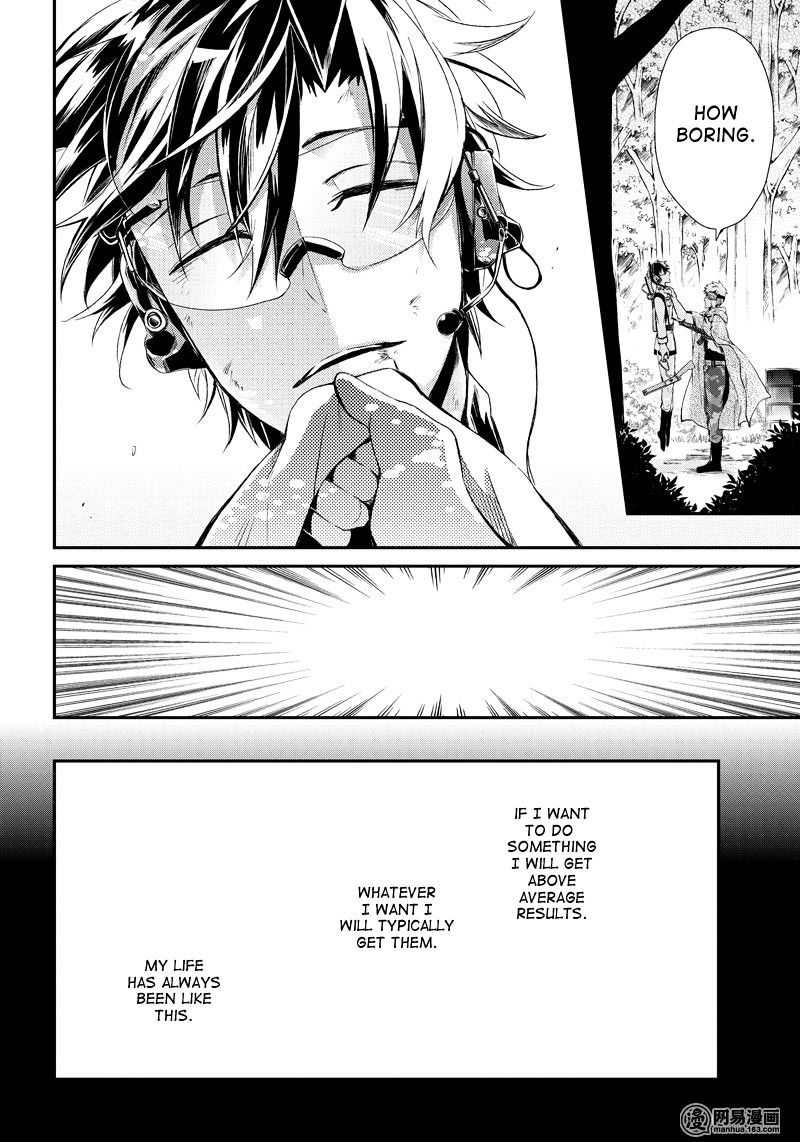 Seishun X Kikanjuu - Chapter 54 : This Is Not A Miracle