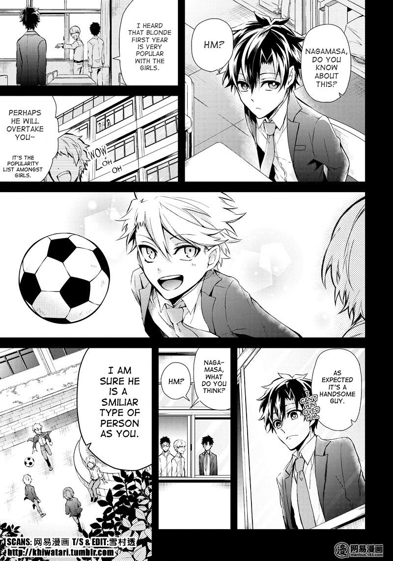 Seishun X Kikanjuu - Chapter 54 : This Is Not A Miracle