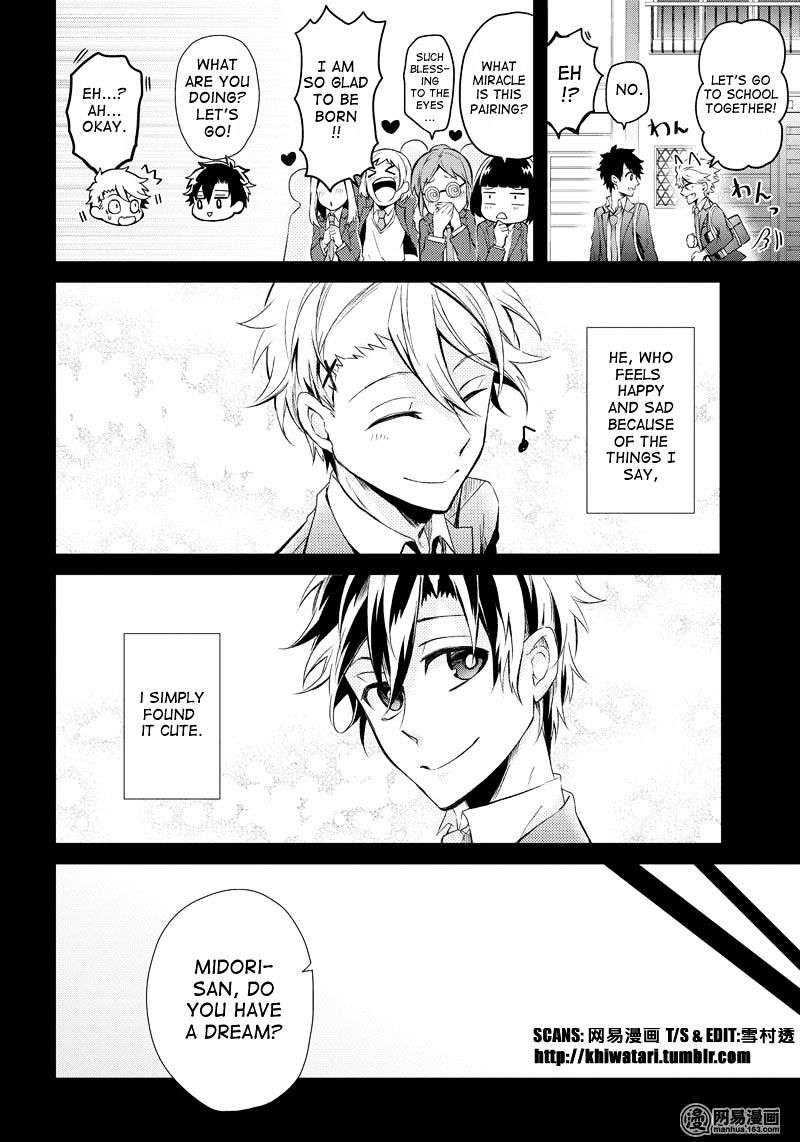 Seishun X Kikanjuu - Chapter 54 : This Is Not A Miracle