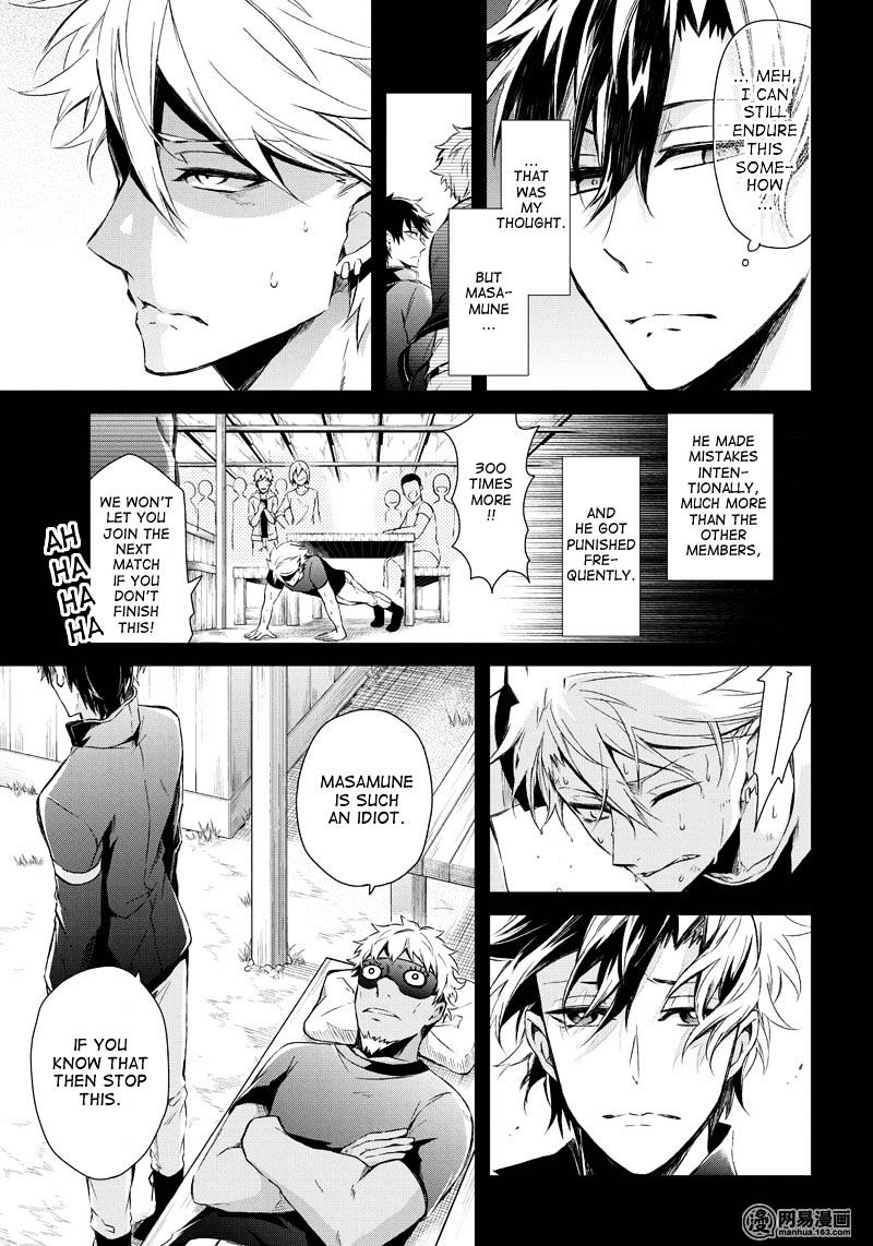 Seishun X Kikanjuu - Chapter 54 : This Is Not A Miracle