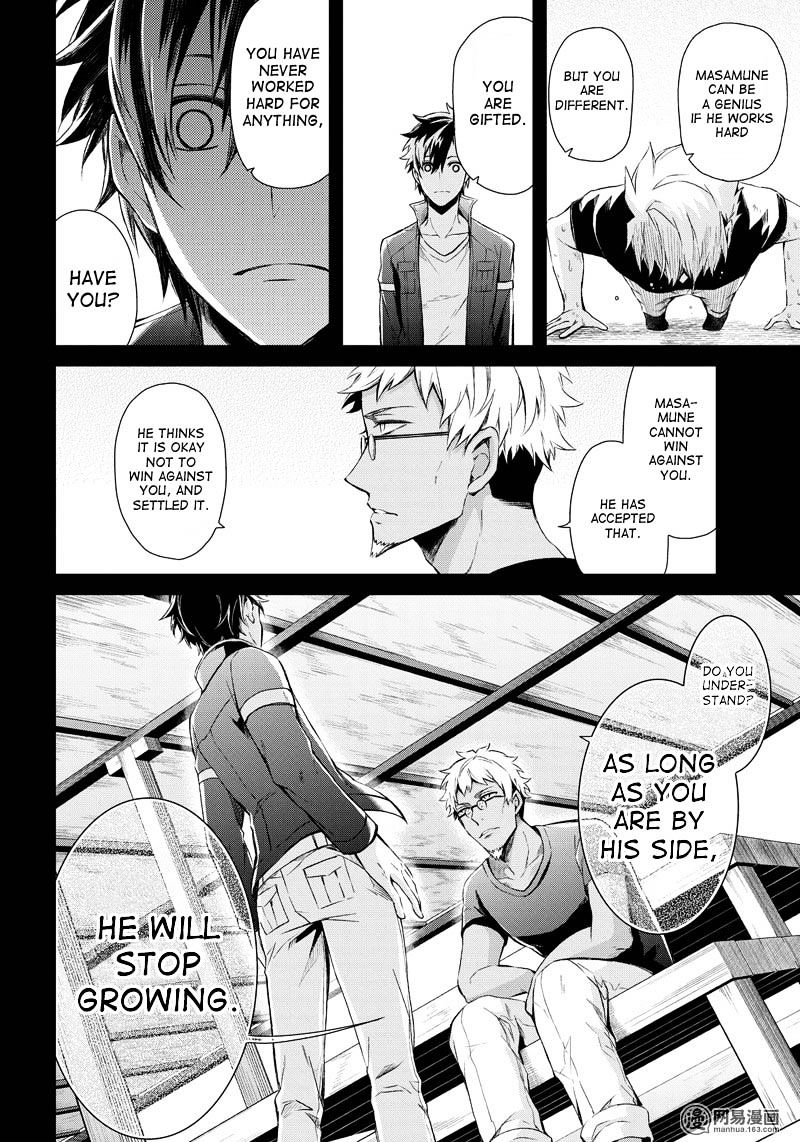 Seishun X Kikanjuu - Chapter 54 : This Is Not A Miracle