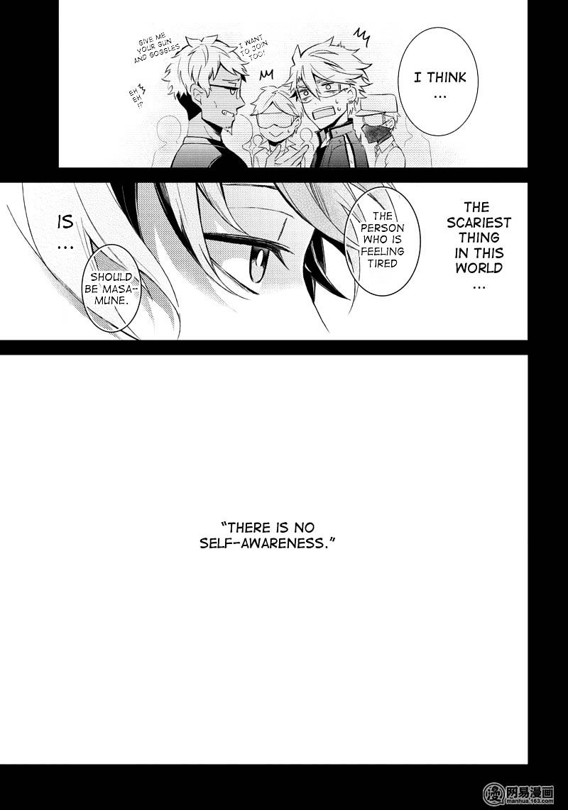 Seishun X Kikanjuu - Chapter 54 : This Is Not A Miracle