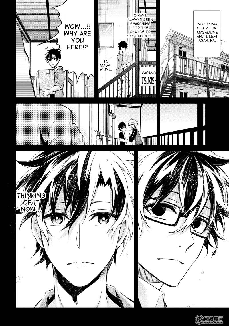 Seishun X Kikanjuu - Chapter 54 : This Is Not A Miracle