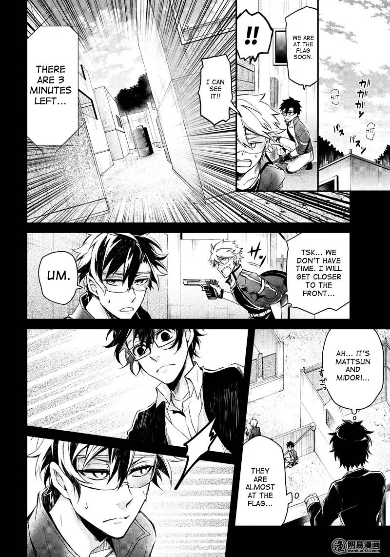 Seishun X Kikanjuu - Chapter 54 : This Is Not A Miracle