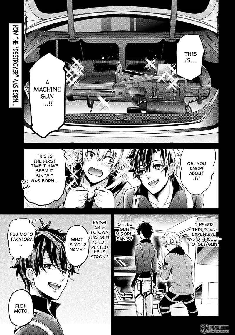 Seishun X Kikanjuu - Chapter 61