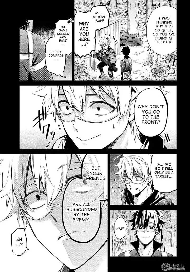 Seishun X Kikanjuu - Chapter 61