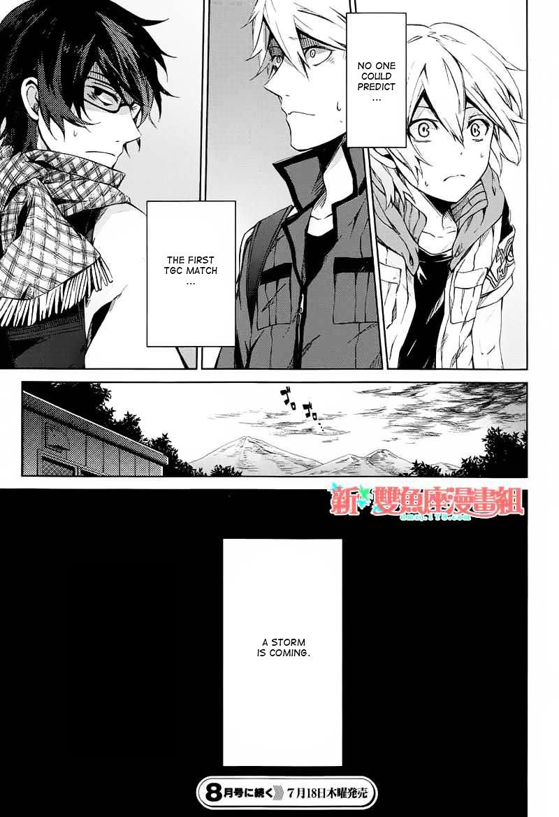 Seishun X Kikanjuu - Chapter 6 : A Storm Is Coming