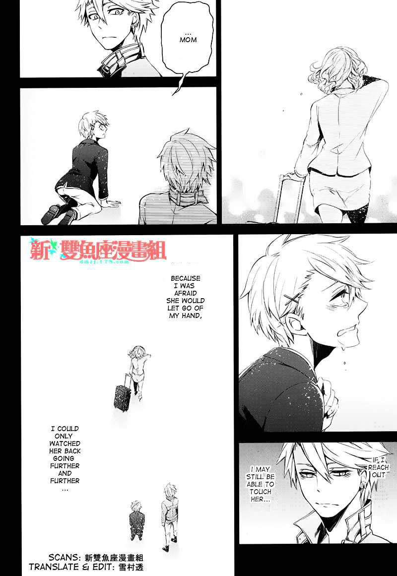 Seishun X Kikanjuu - Chapter 16 : The Place I Belong To Is Always Here