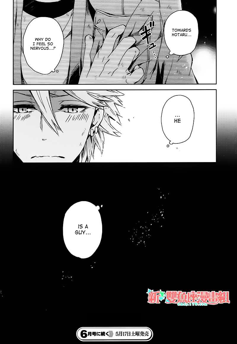 Seishun X Kikanjuu - Chapter 16 : The Place I Belong To Is Always Here