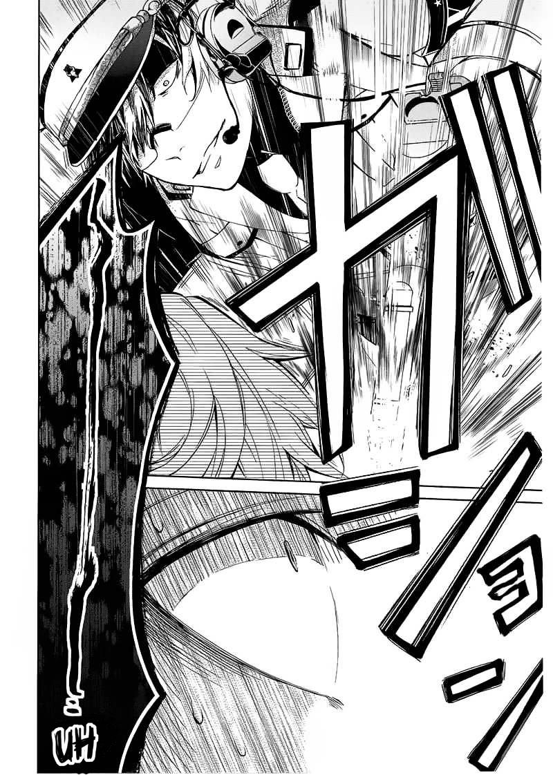 Seishun X Kikanjuu - Chapter 9 : Raise Your Gun!