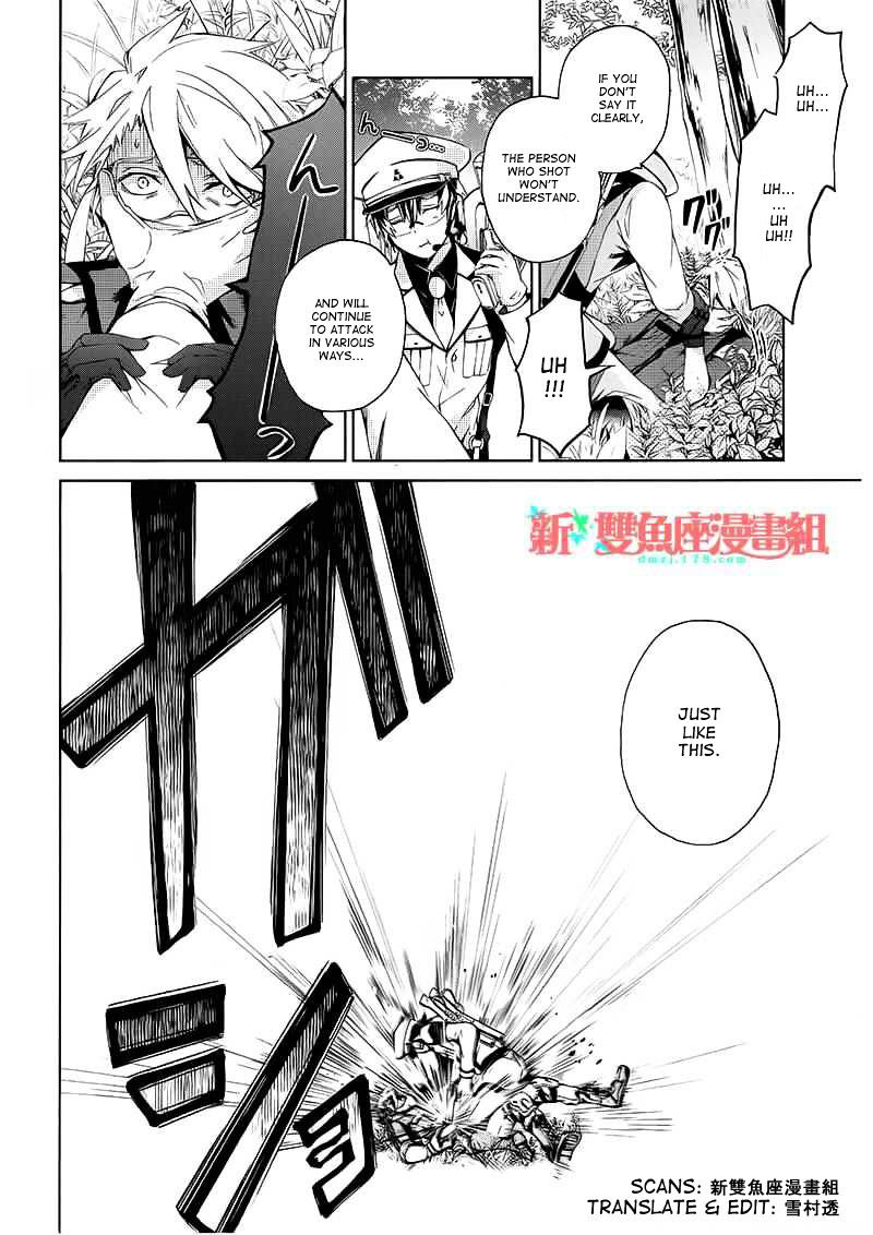 Seishun X Kikanjuu - Chapter 9 : Raise Your Gun!