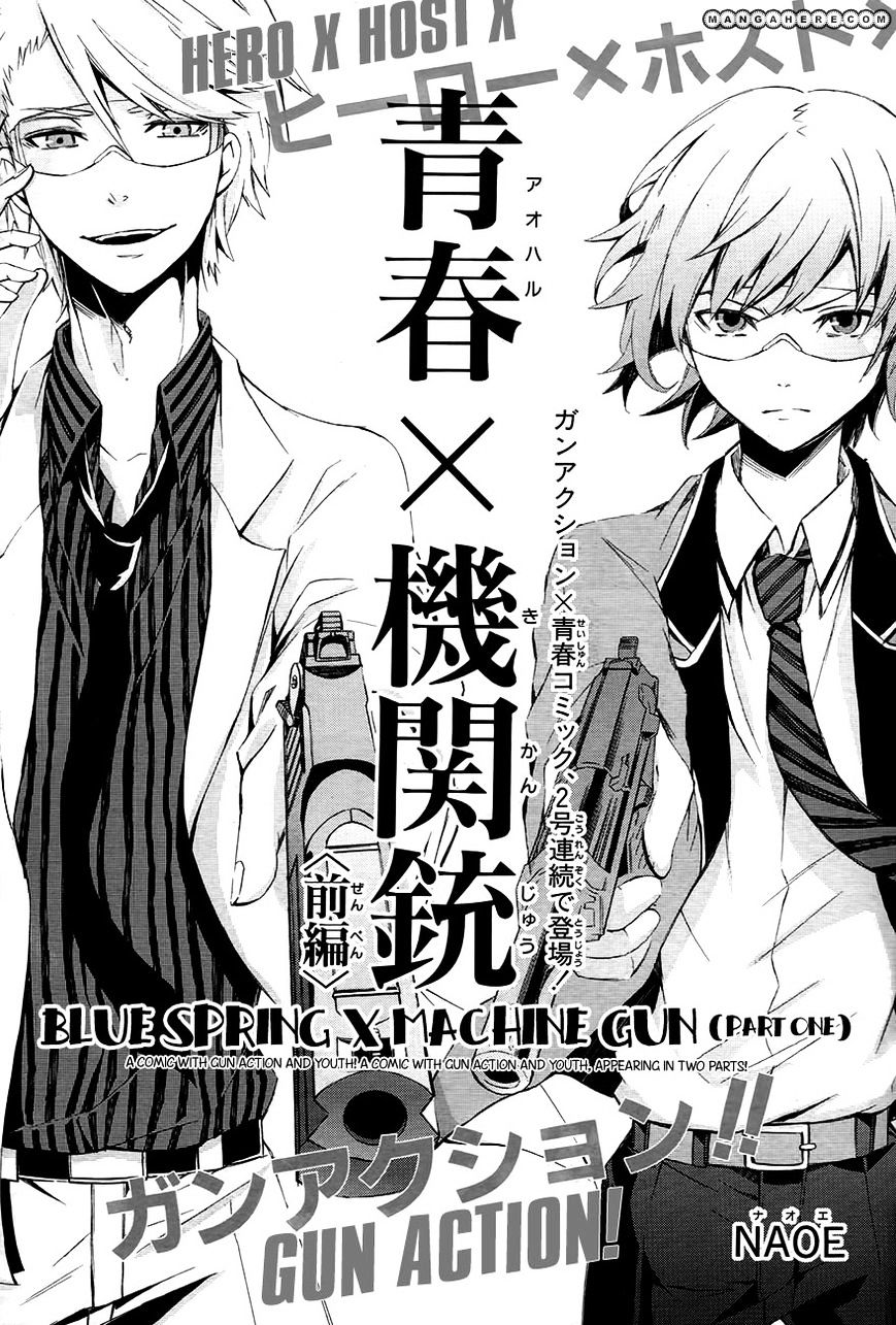 Seishun X Kikanjuu - Chapter 0.1 : Part 1