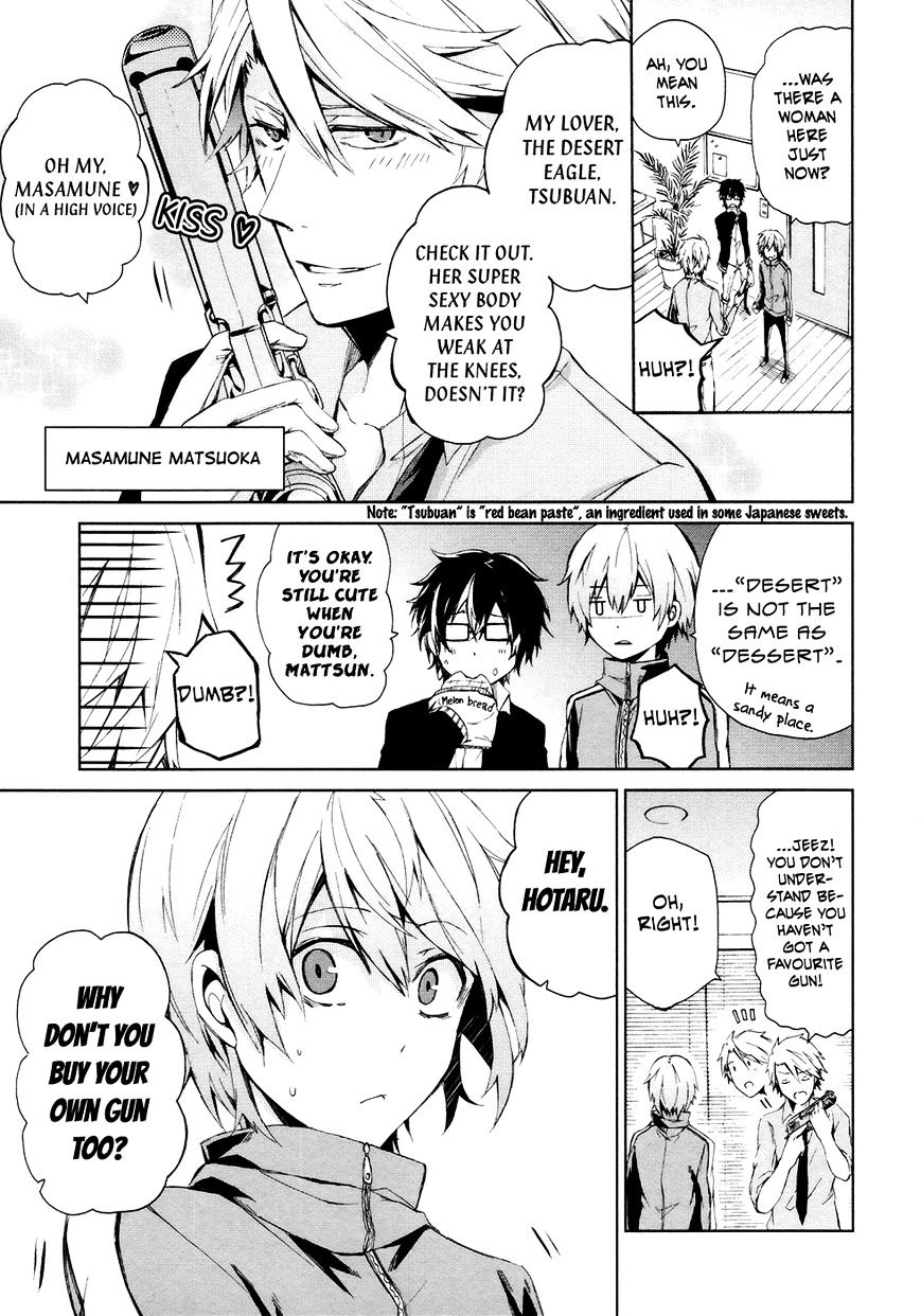 Seishun X Kikanjuu - Chapter 2