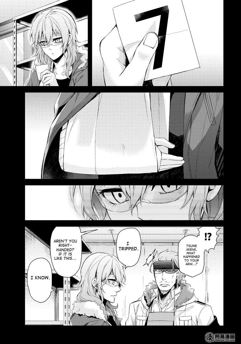 Seishun X Kikanjuu - Chapter 44 : I Don't Want To Lose