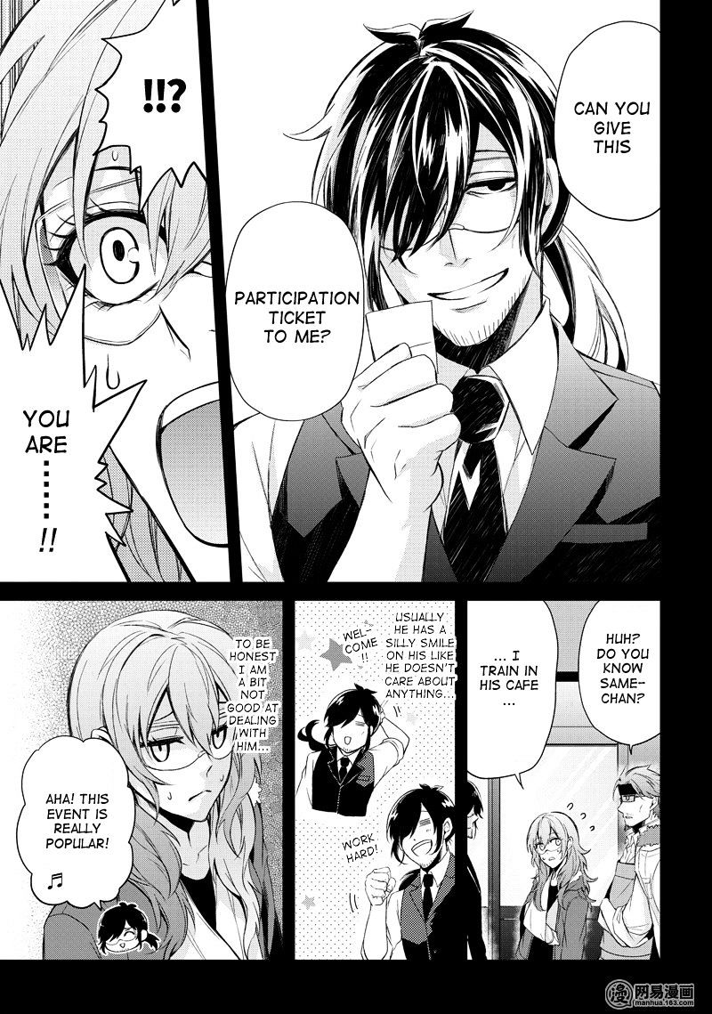 Seishun X Kikanjuu - Chapter 44 : I Don't Want To Lose