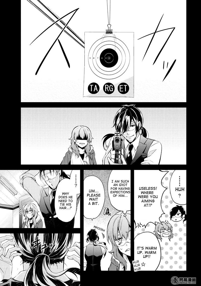 Seishun X Kikanjuu - Chapter 44 : I Don't Want To Lose