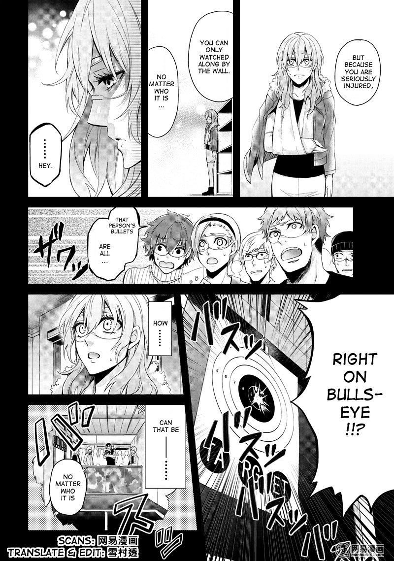 Seishun X Kikanjuu - Chapter 44 : I Don't Want To Lose