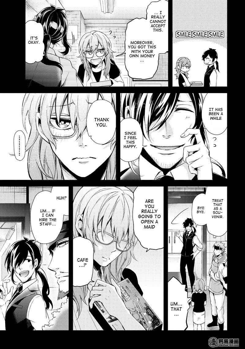 Seishun X Kikanjuu - Chapter 44 : I Don't Want To Lose