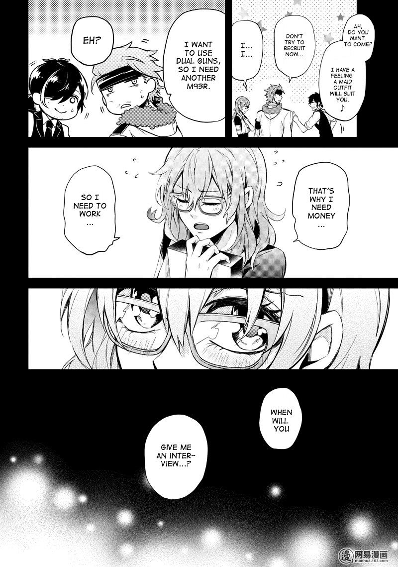 Seishun X Kikanjuu - Chapter 44 : I Don't Want To Lose