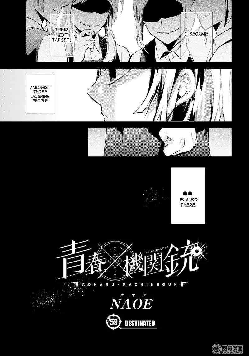 Seishun X Kikanjuu - Chapter 59