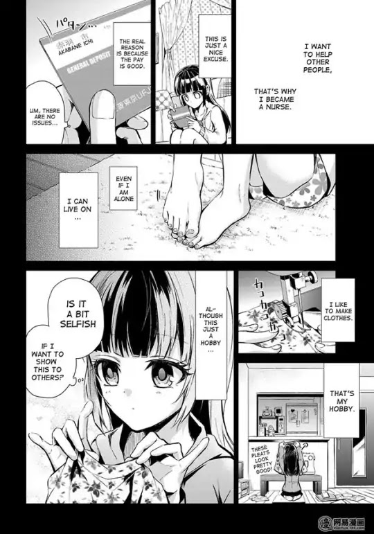 Seishun X Kikanjuu - Chapter 59