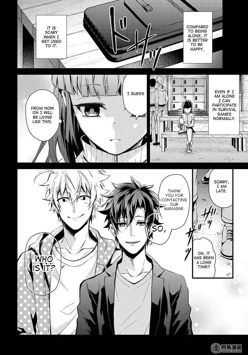 Seishun X Kikanjuu - Chapter 59