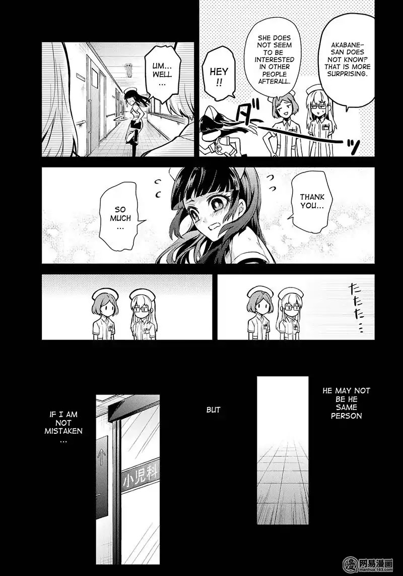 Seishun X Kikanjuu - Chapter 59