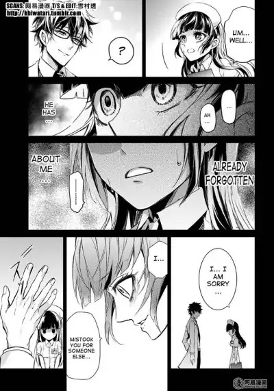 Seishun X Kikanjuu - Chapter 59