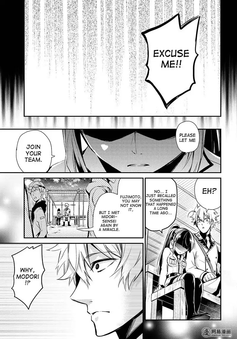 Seishun X Kikanjuu - Chapter 59