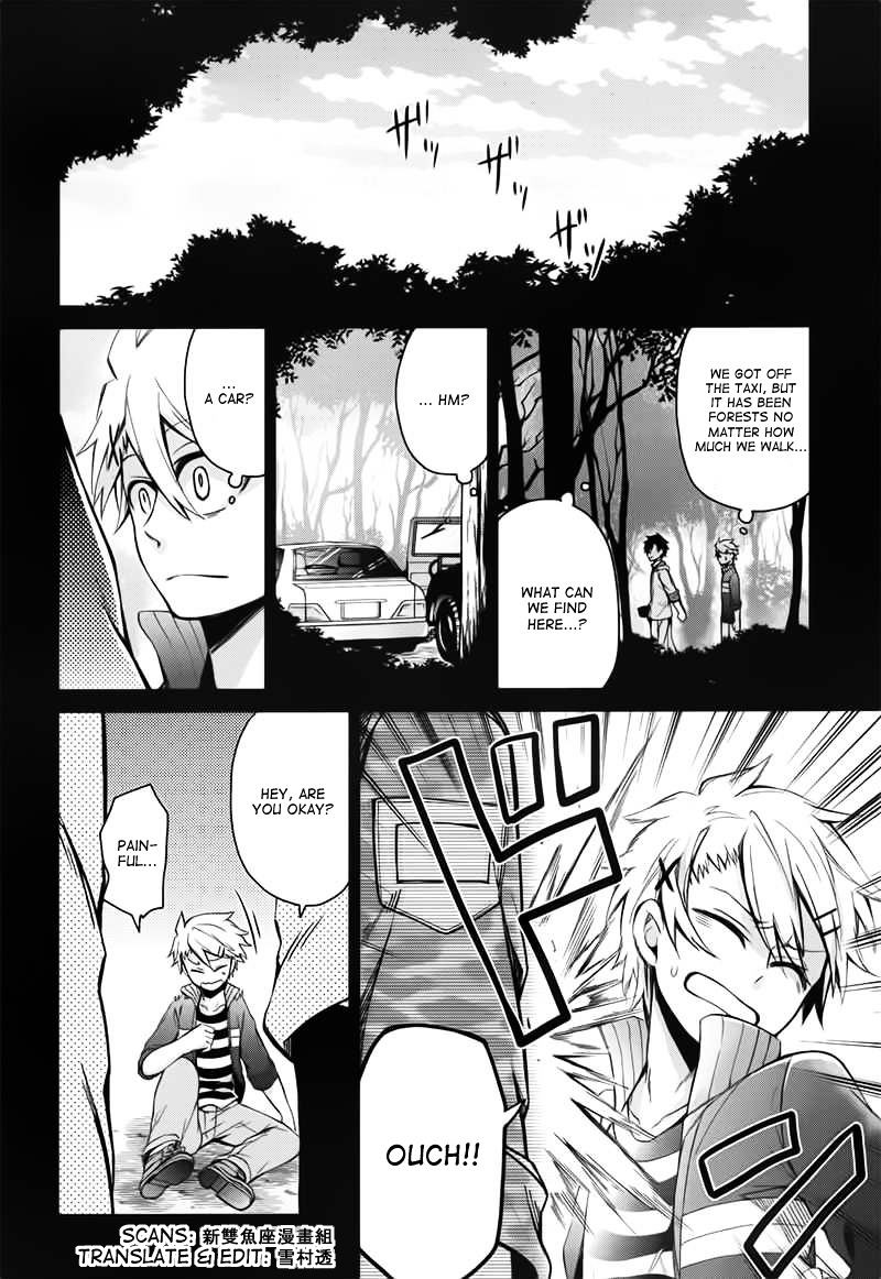 Seishun X Kikanjuu - Chapter 32 : Running Out