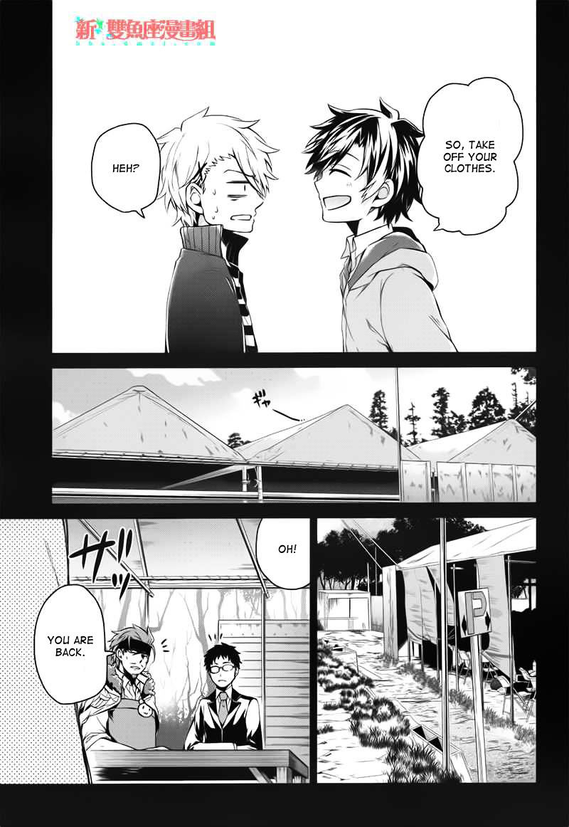 Seishun X Kikanjuu - Chapter 32 : Running Out