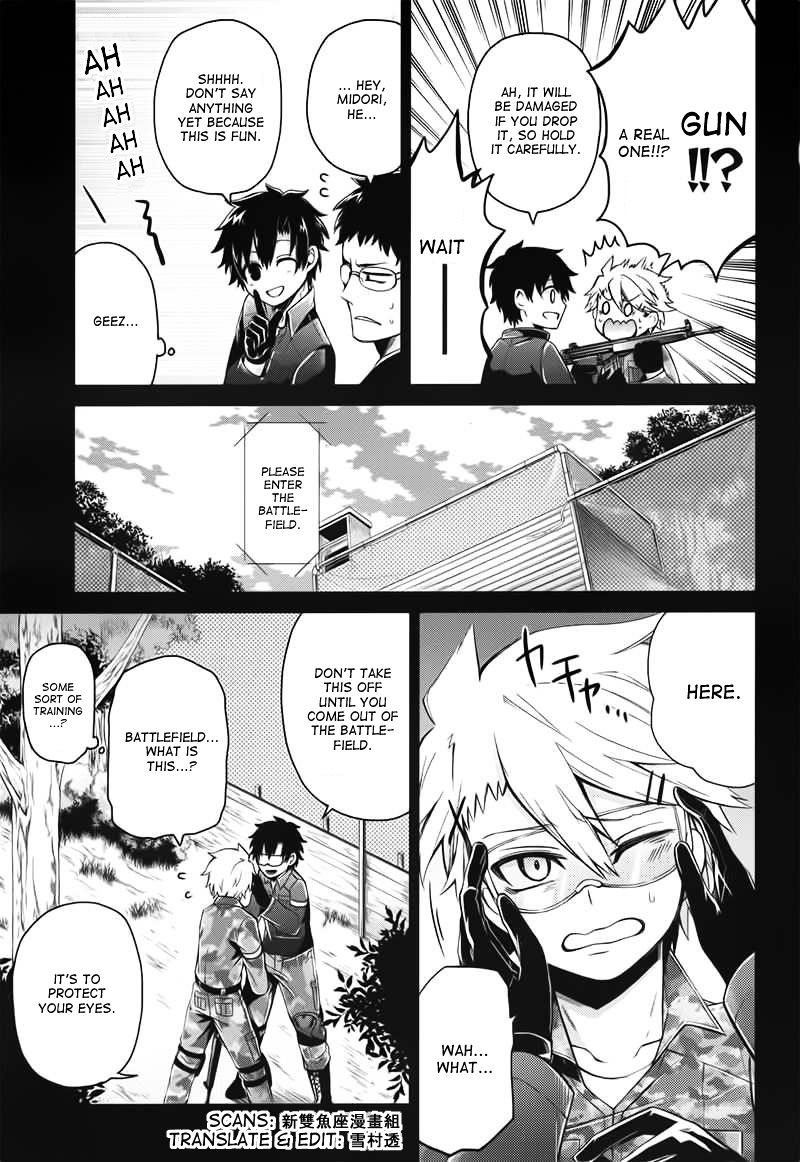 Seishun X Kikanjuu - Chapter 32 : Running Out