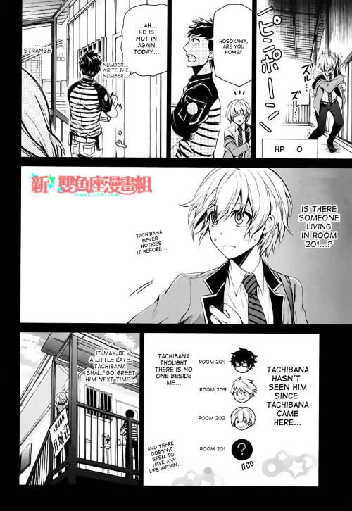 Seishun X Kikanjuu - Chapter 17 : I Hate You To Death