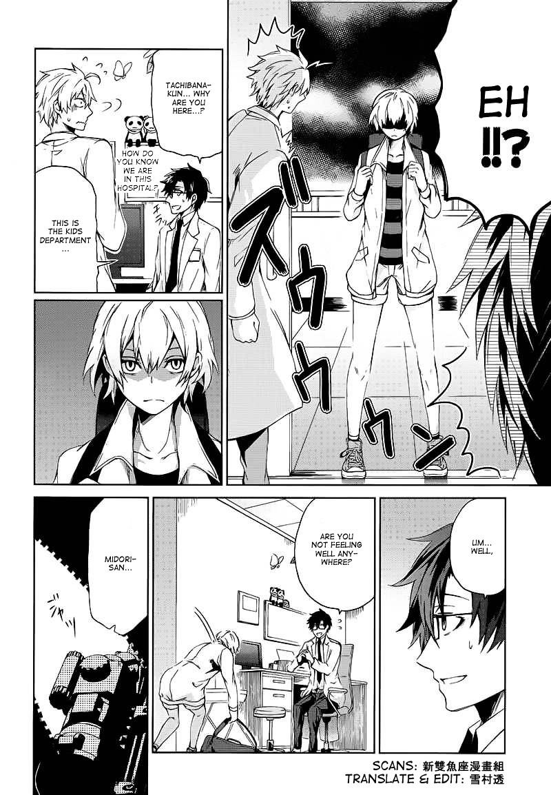 Seishun X Kikanjuu - Chapter 13 : This Is The Real You