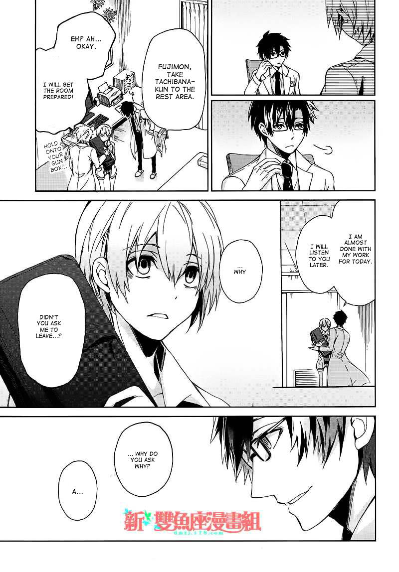 Seishun X Kikanjuu - Chapter 13 : This Is The Real You