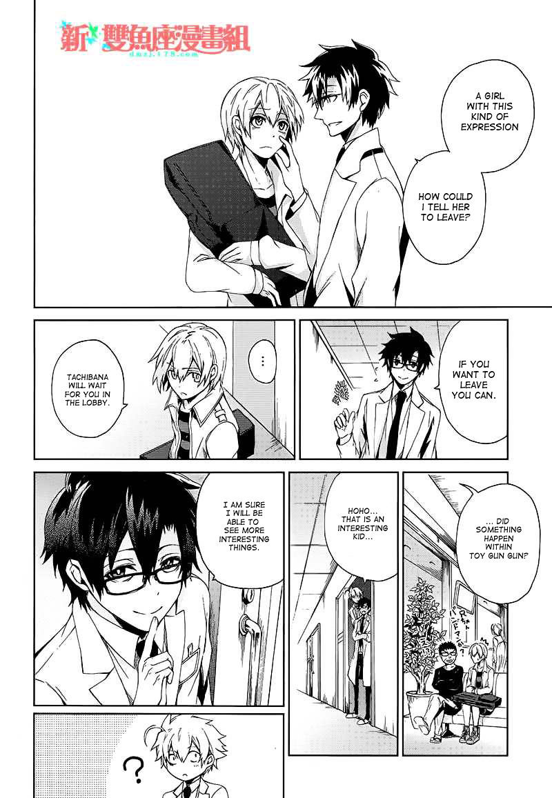 Seishun X Kikanjuu - Chapter 13 : This Is The Real You