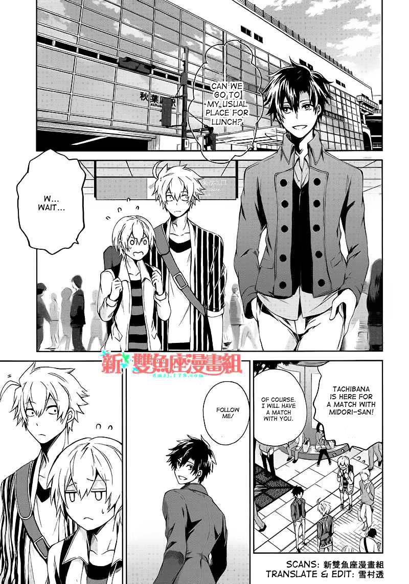 Seishun X Kikanjuu - Chapter 13 : This Is The Real You