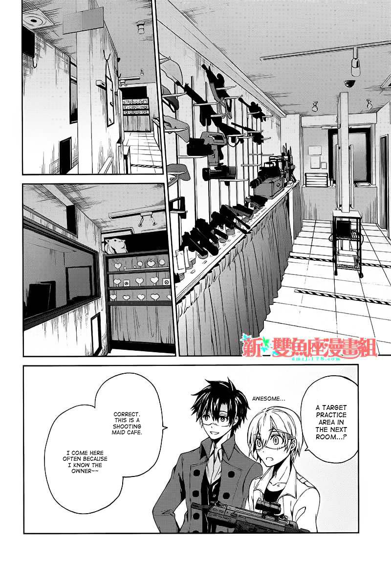 Seishun X Kikanjuu - Chapter 13 : This Is The Real You