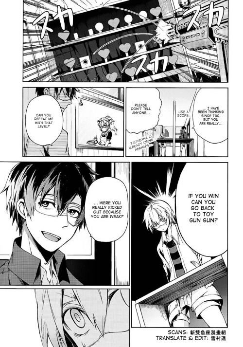 Seishun X Kikanjuu - Chapter 13 : This Is The Real You