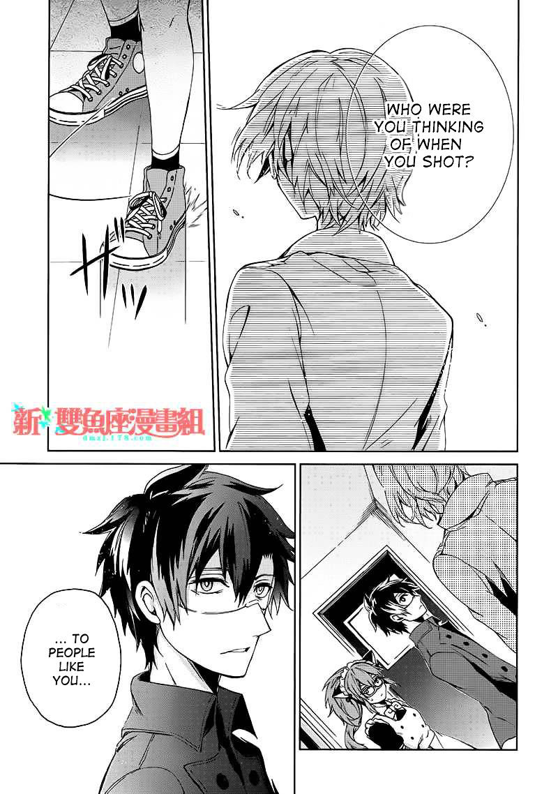 Seishun X Kikanjuu - Chapter 13 : This Is The Real You