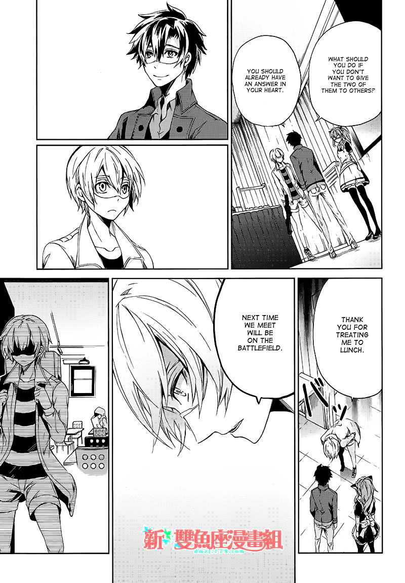 Seishun X Kikanjuu - Chapter 13 : This Is The Real You