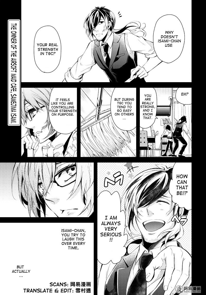 Seishun X Kikanjuu - Chapter 43 : This Is Just A Game