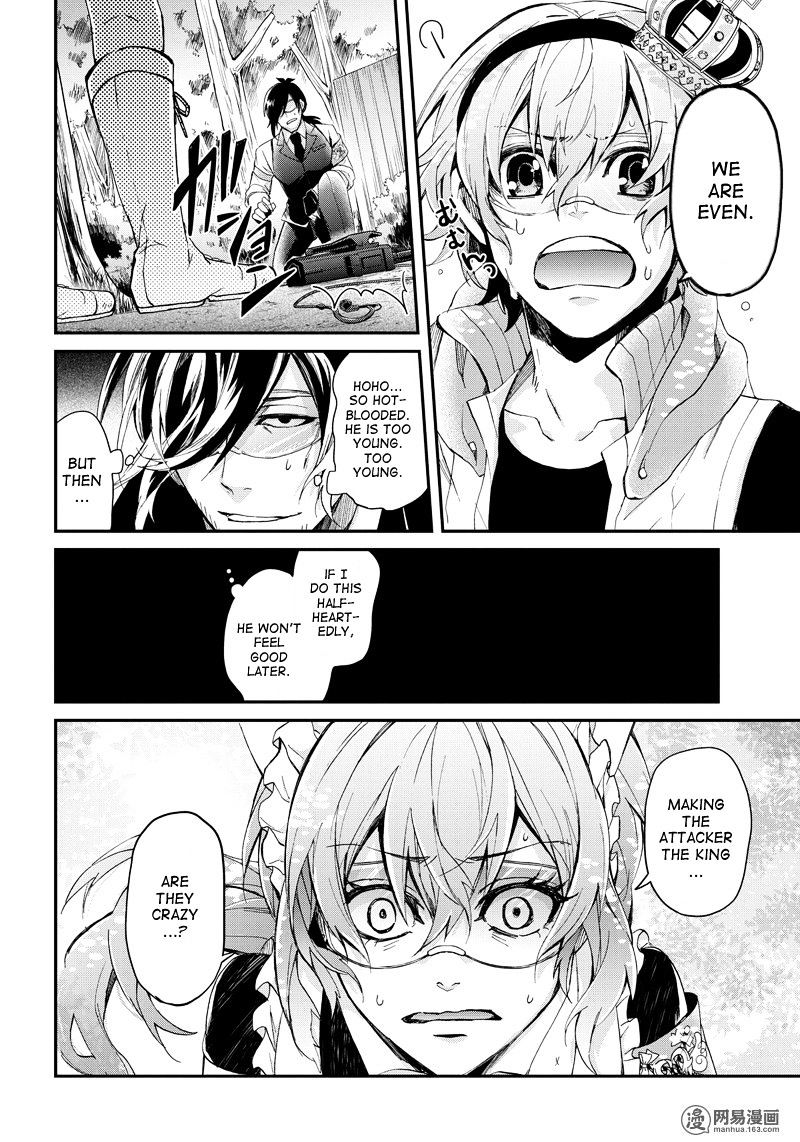 Seishun X Kikanjuu - Chapter 43 : This Is Just A Game