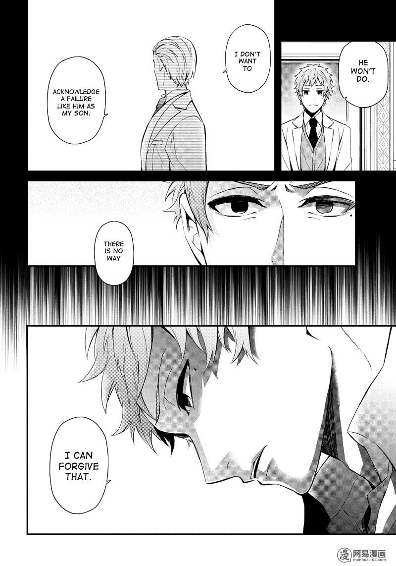 Seishun X Kikanjuu - Chapter 47 : I Always