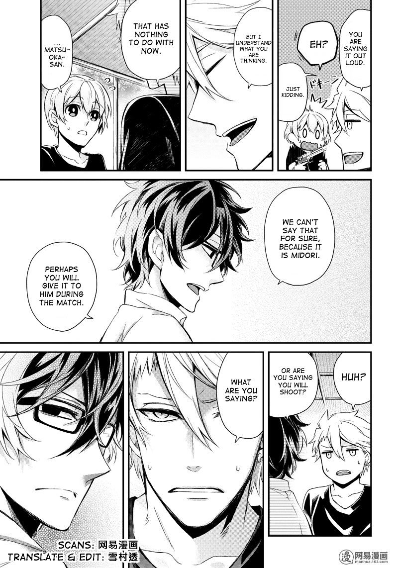 Seishun X Kikanjuu - Chapter 47 : I Always