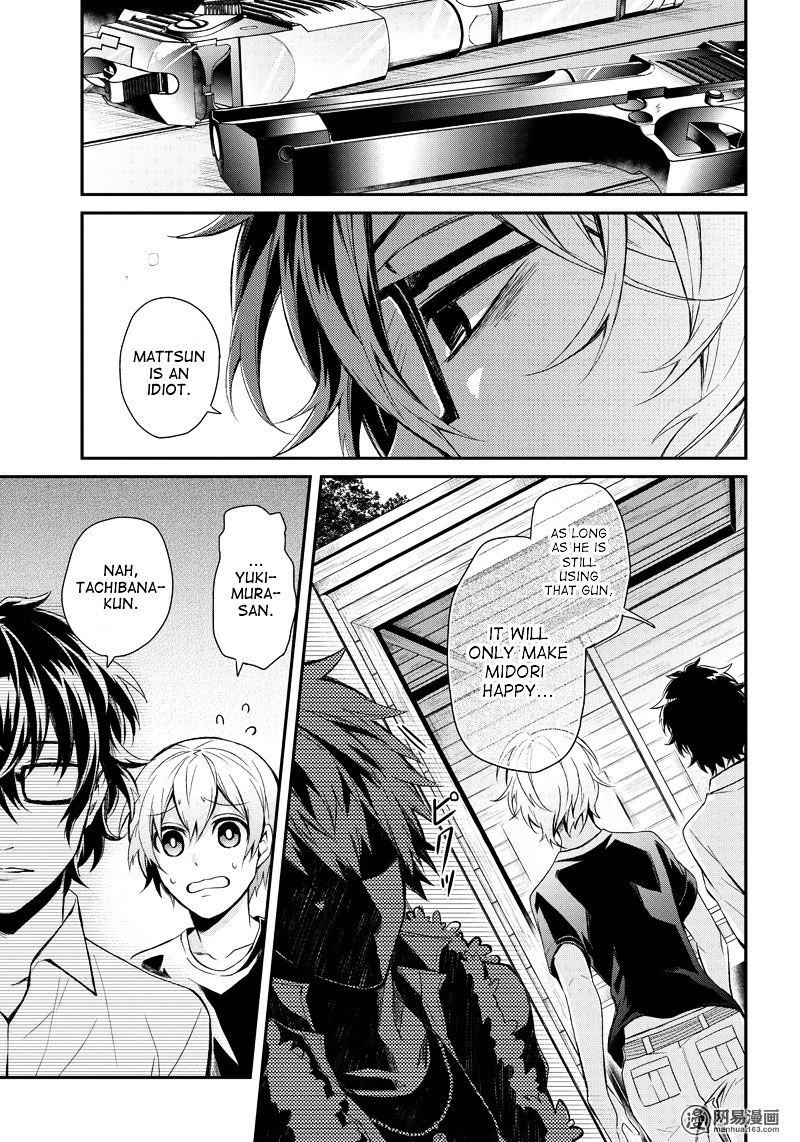 Seishun X Kikanjuu - Chapter 47 : I Always