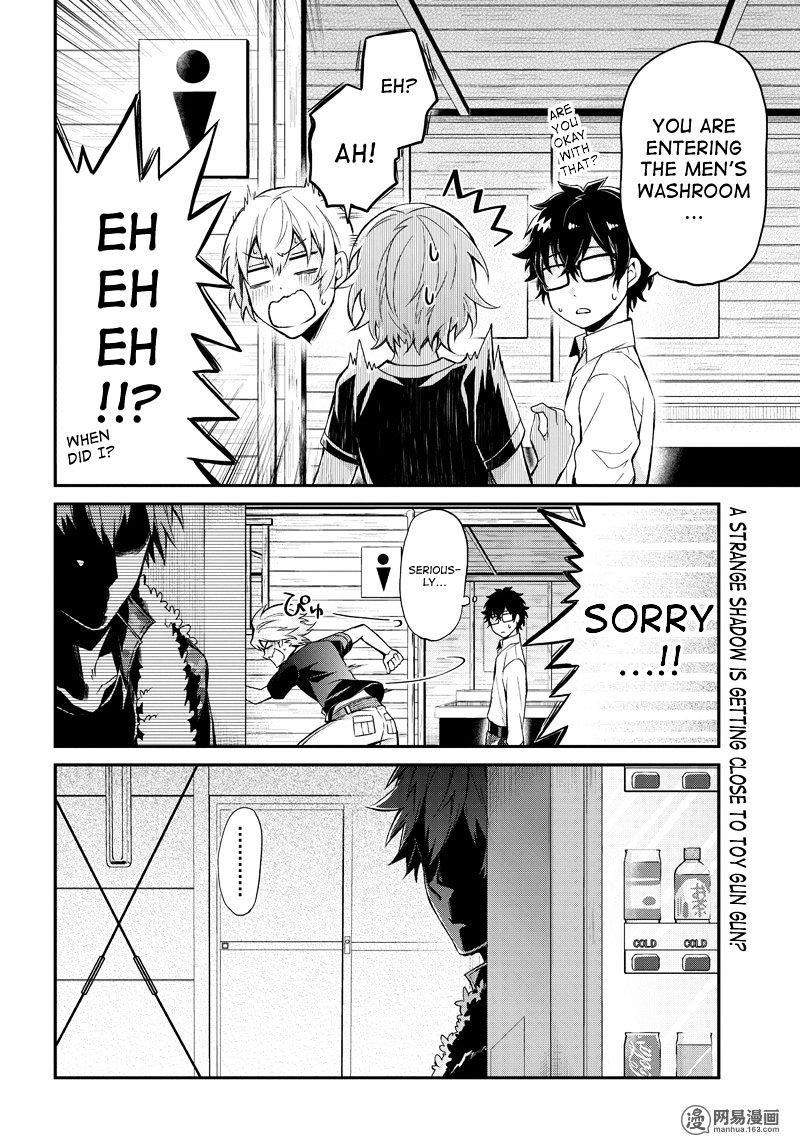 Seishun X Kikanjuu - Chapter 47 : I Always